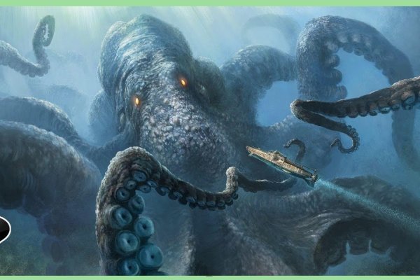 Kraken russia