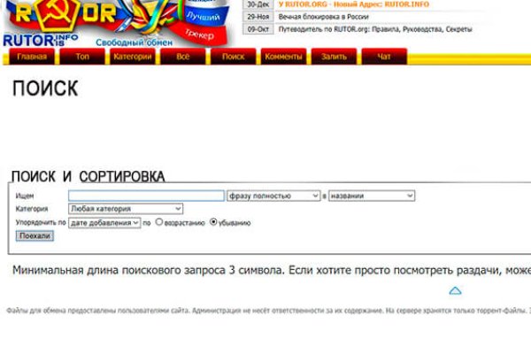 Kraken зеркало krakentor site