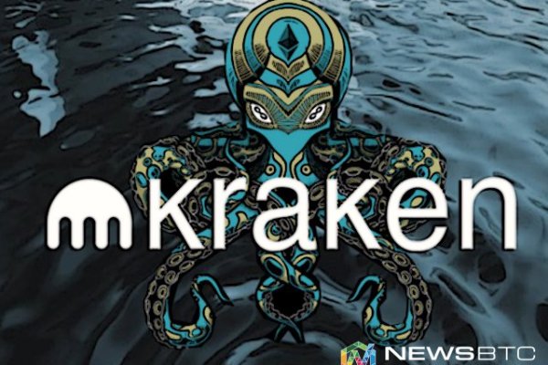 Не работает сайт kraken