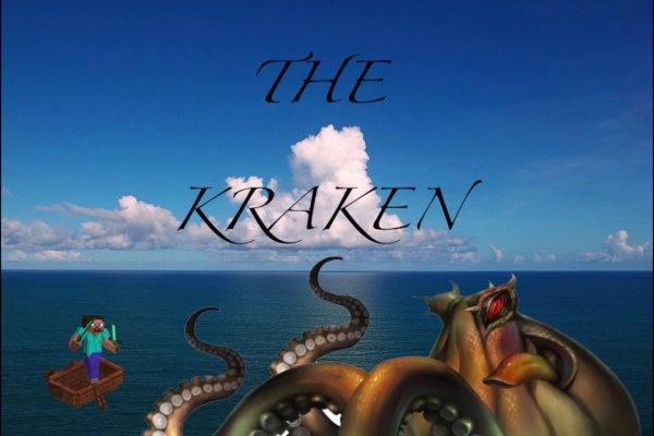 Kraken домен