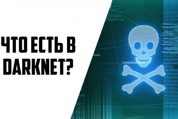 Пополнение kraken