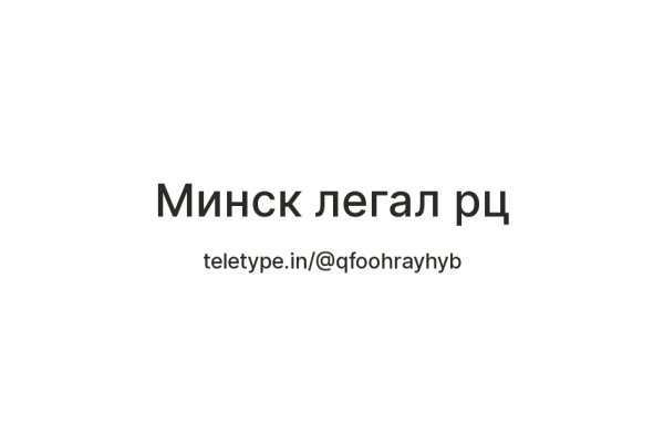 Кракен kr2web in