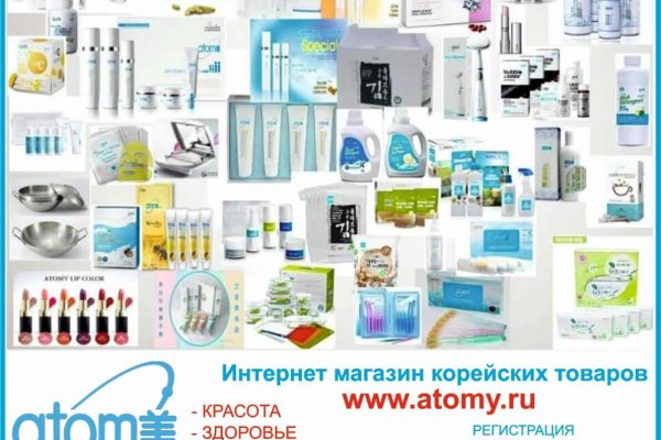 Восстановить аккаунт кракен