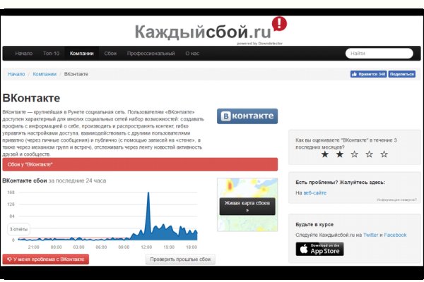 Кракен как войти через тор